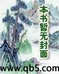 至尊邪皇