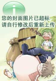 零鹰展翅