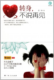 诸天万界